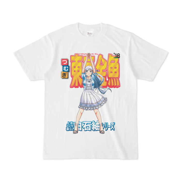 Tシャツ - S - 白