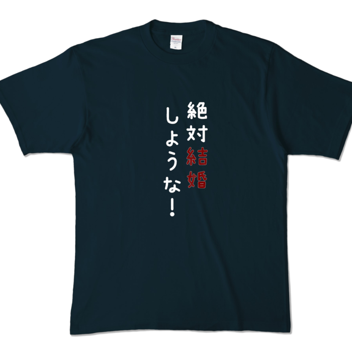 カラーTシャツ - XL - ネイビー (濃色)