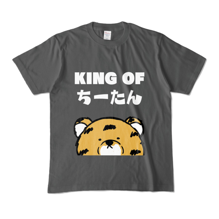 カラーTシャツ - M - チャコール (濃色)