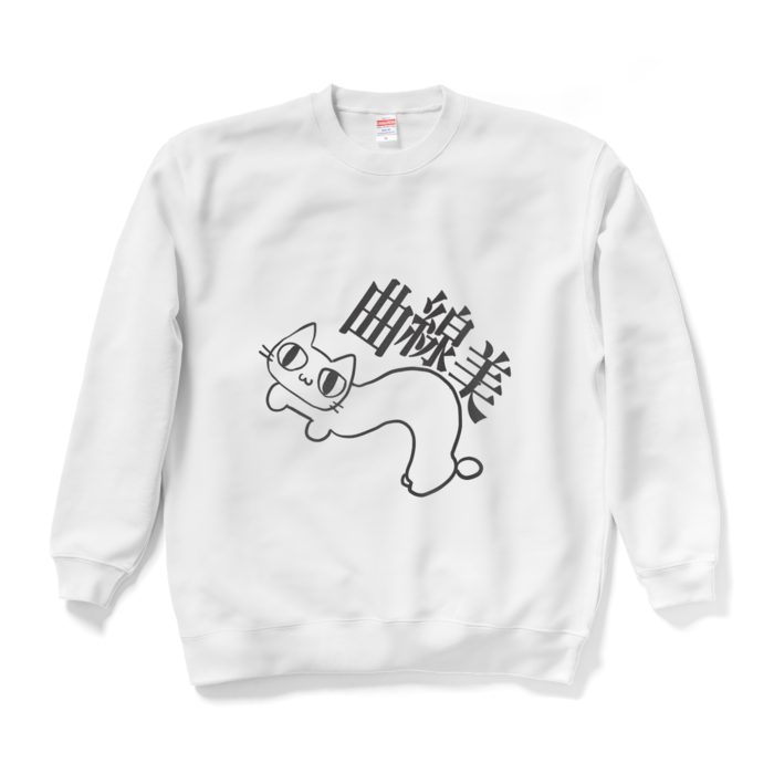 スウェット - XL - ホワイト