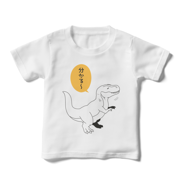 キッズTシャツ - 110cm - 正面