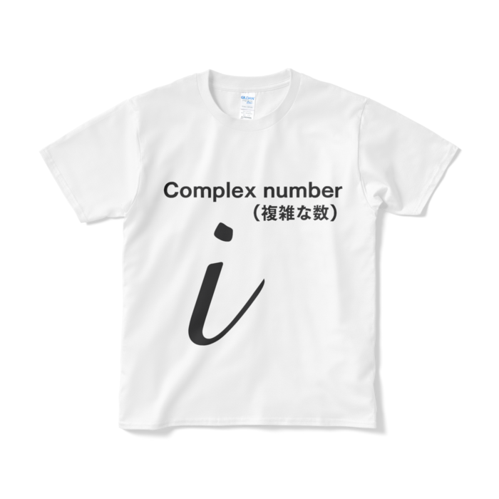 Tシャツ(短納期) - S - ホワイト