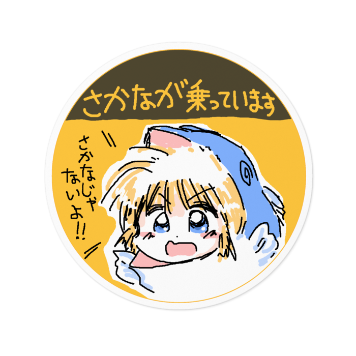 ステッカー - 100 x 100 (mm)