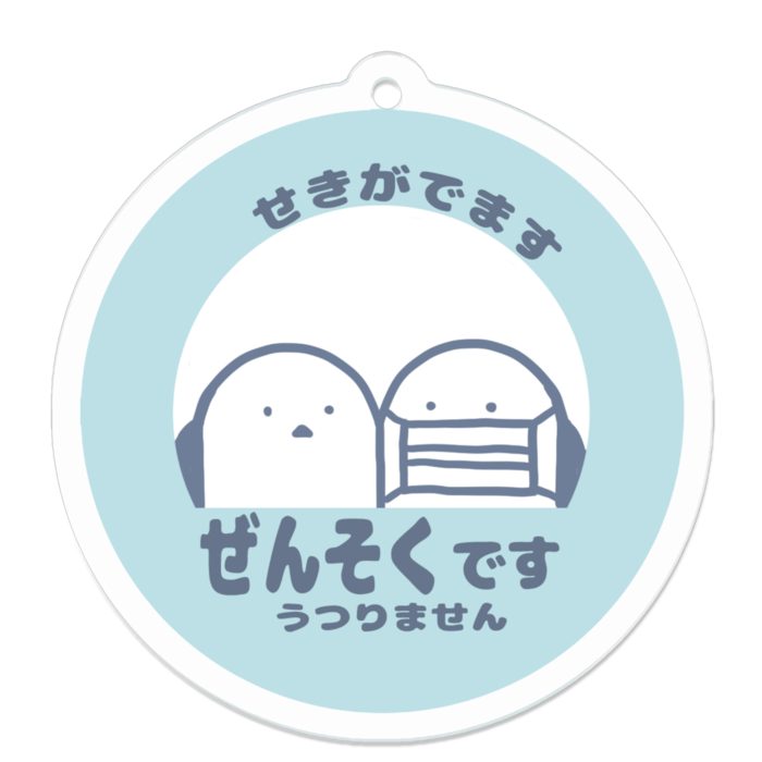 アクリルキーホルダー - 50 x 50 (mm)