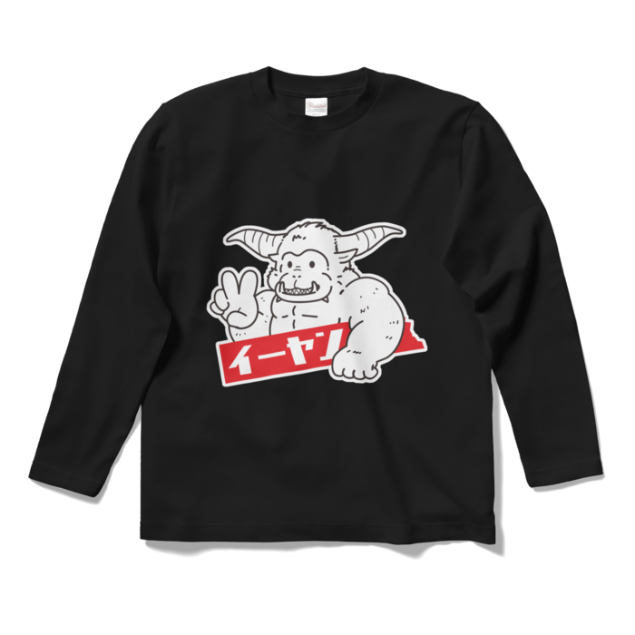 ロングスリーブTシャツ - S - ブラック
