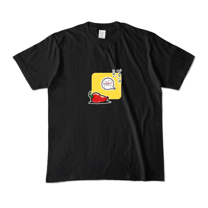 カラーTシャツ - M - ブラック (濃色)