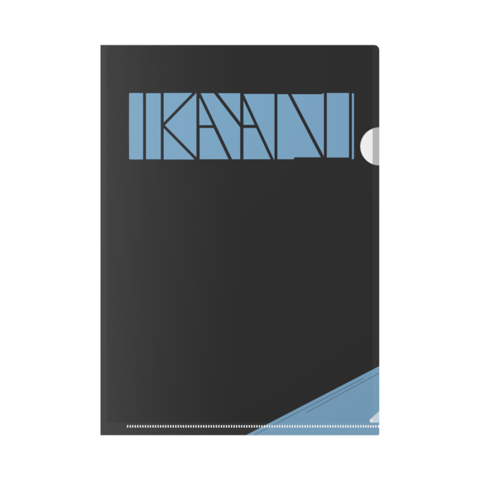 クリアファイル - A4