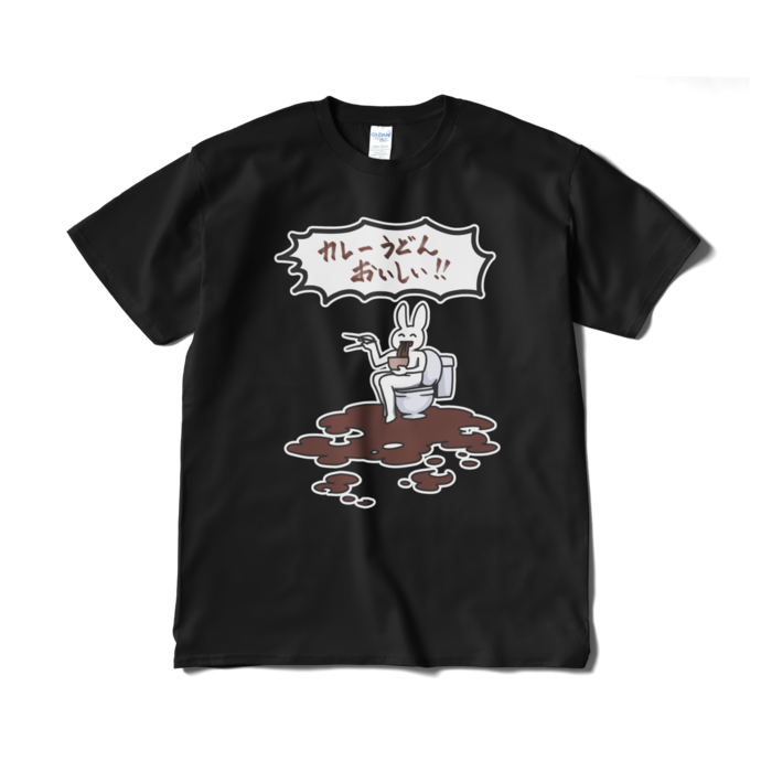 かれーうどんおいしいうさぎ Sisyoo Booth