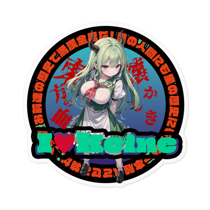 ステッカー - 100 x 100 (mm)