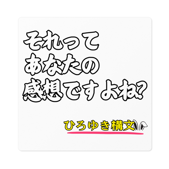 ステッカー - 100 x 100 (mm)