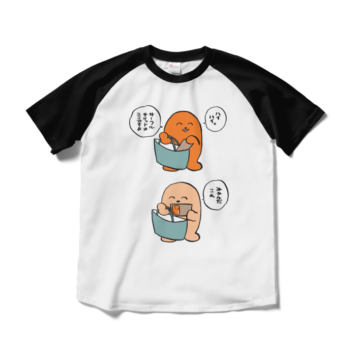 ラグランTシャツ - M - ホワイト×ブラック