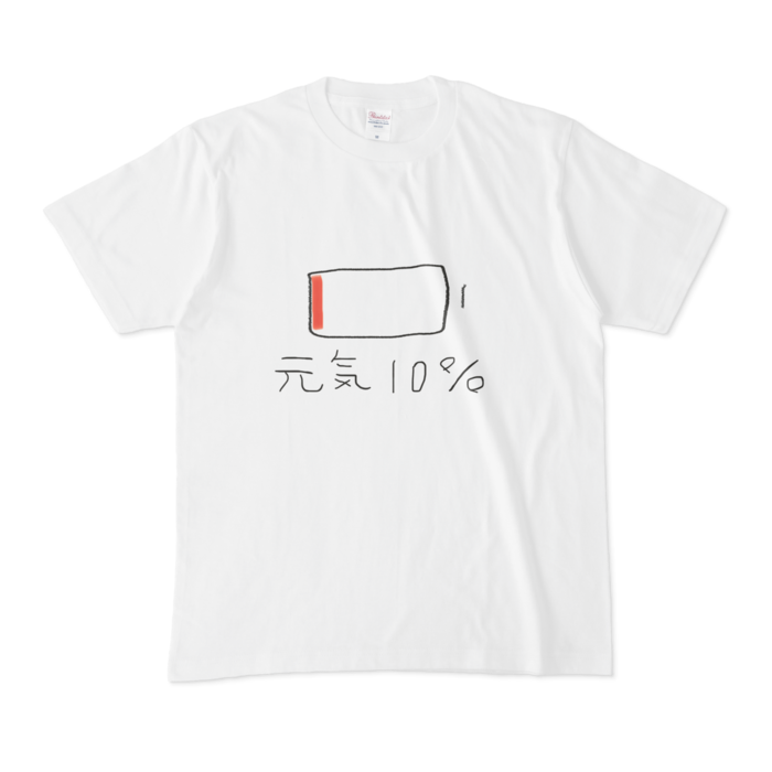 元気10%Tシャツ - M - 