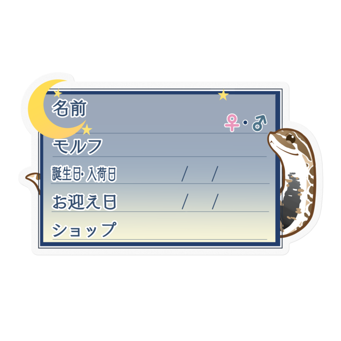 ステッカー - 100 x 100 (mm)(20)