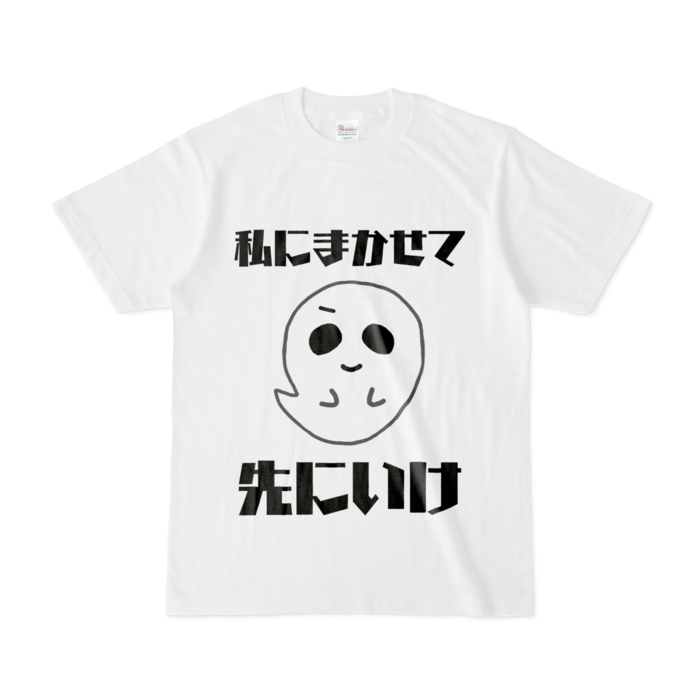 - S - 白