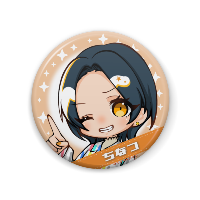 ちなつ