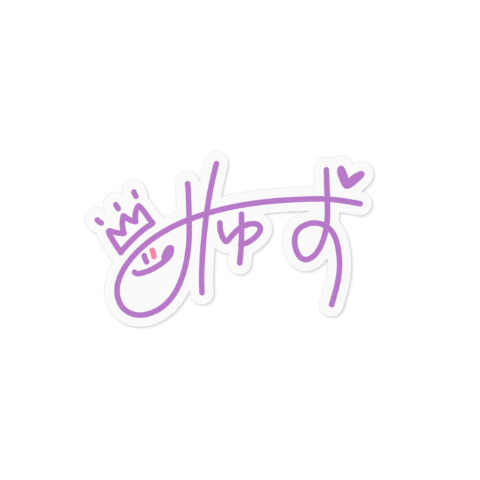 ステッカー - 100 x 100 (mm) 紫