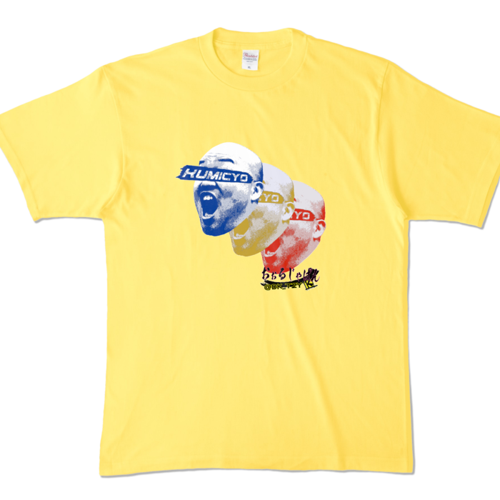 カラーTシャツ - XL - イエロー (濃色)
