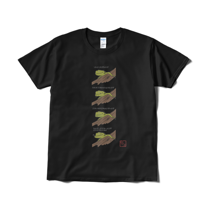 Tシャツ（短納期） - L - ブラック