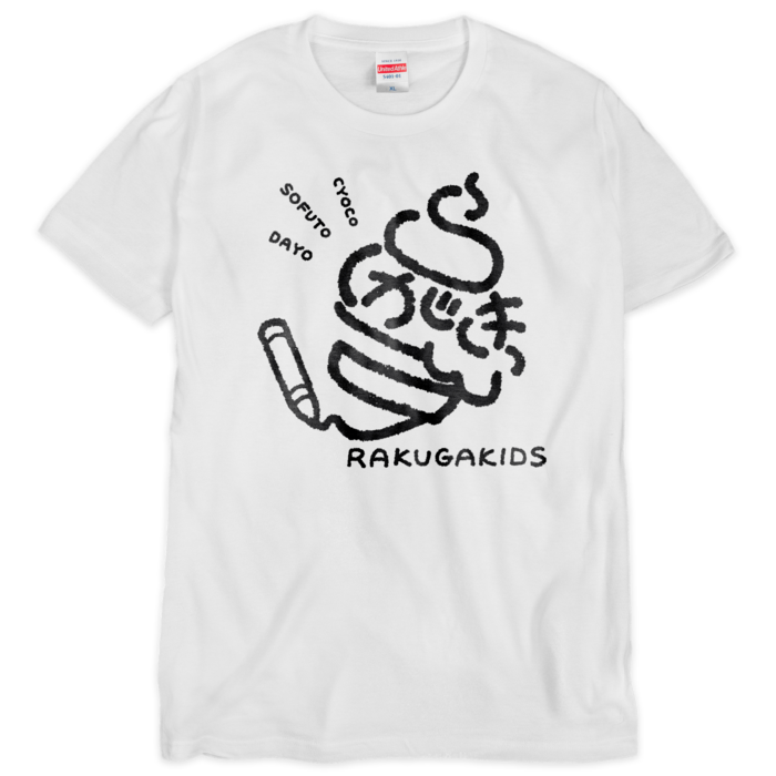 Tシャツ（シルクスクリーン印刷） - XL - ホワイト