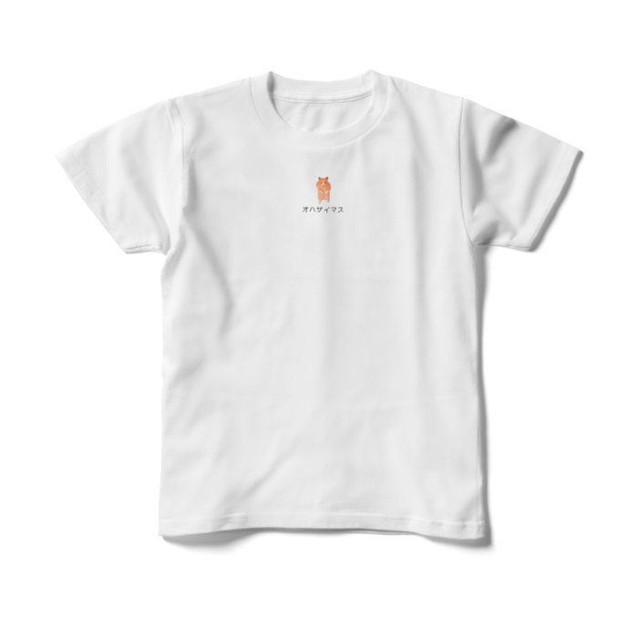 キッズTシャツ - 150cm - 正面
