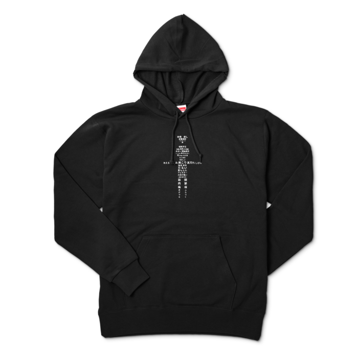 プルパーカー　黒色（ブラック）　XL