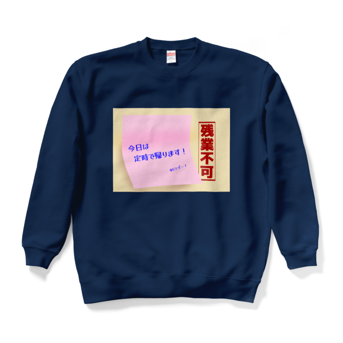 スウェット - XL - ネイビー