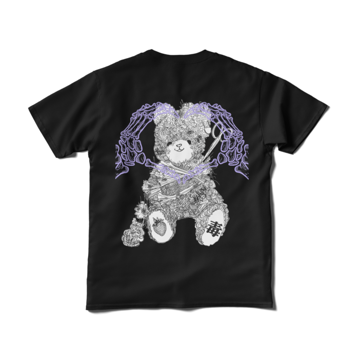Tシャツ（短納期） - S - ブラック