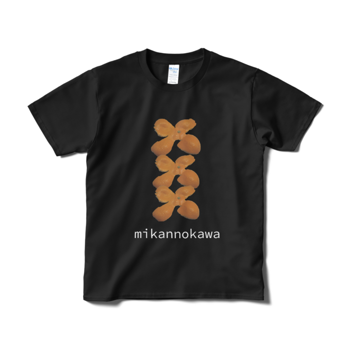 ミカンの皮Tシャツ（短納期） - S - ブラック