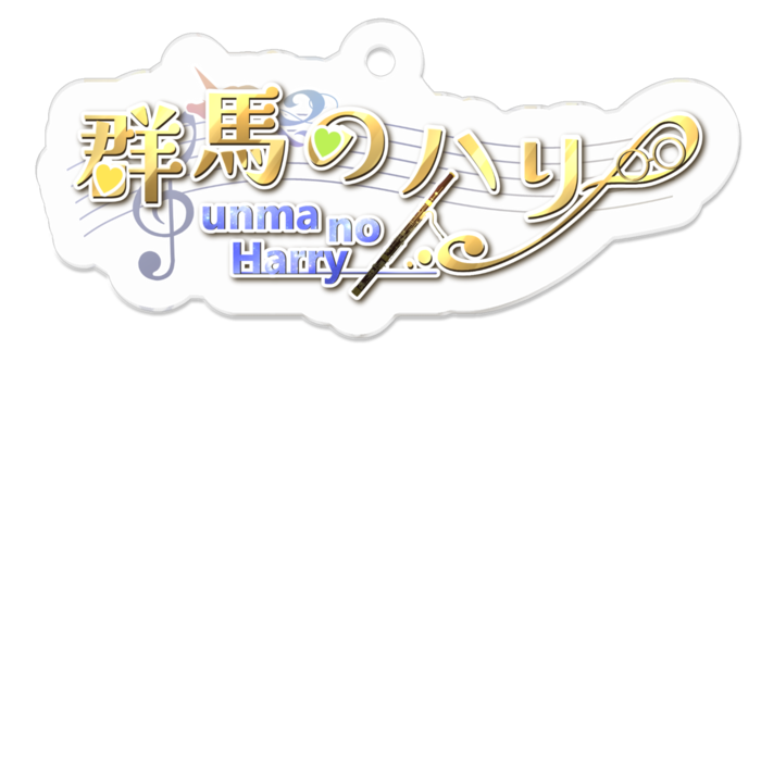 アクリルキーホルダー - 50 x 50 (mm)