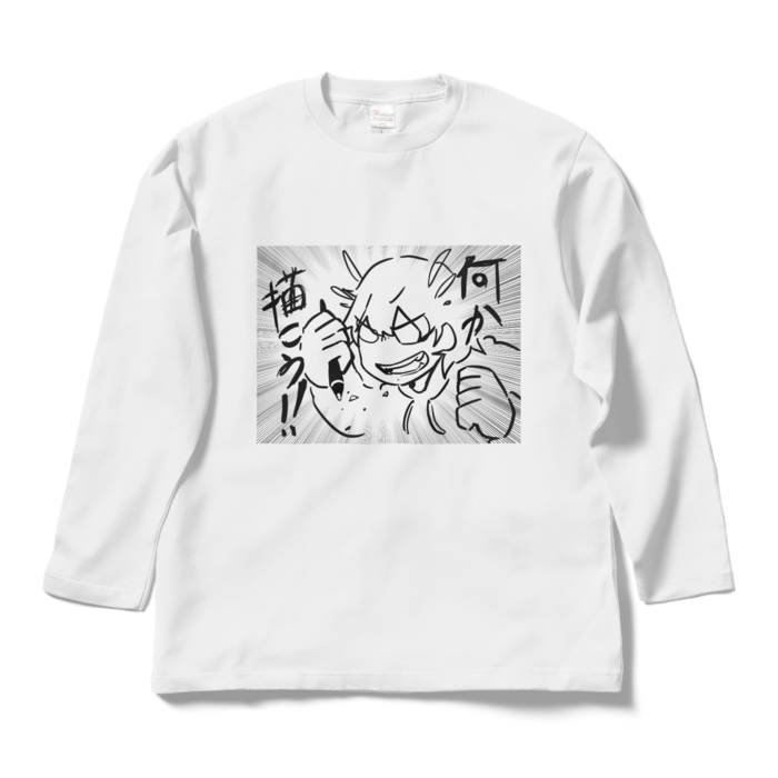 ロングスリーブTシャツ - L - ホワイト