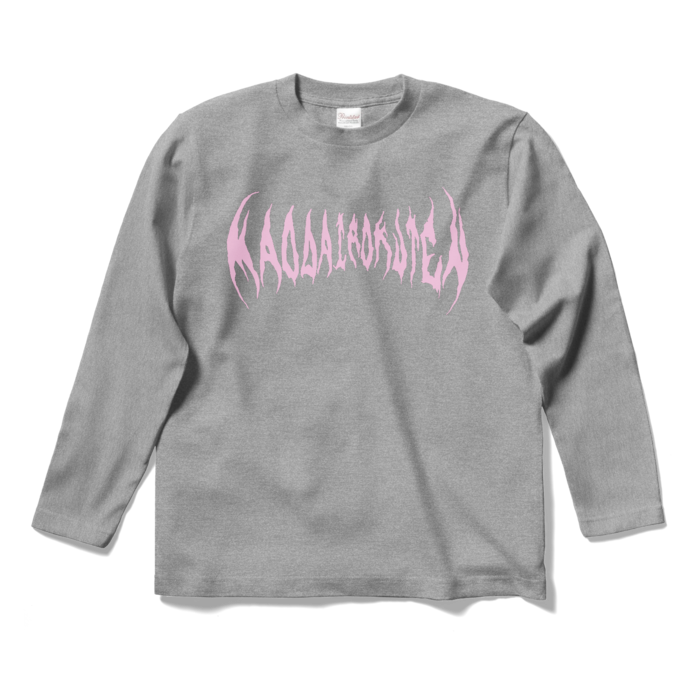 ロングスリーブTシャツ - S - グレー