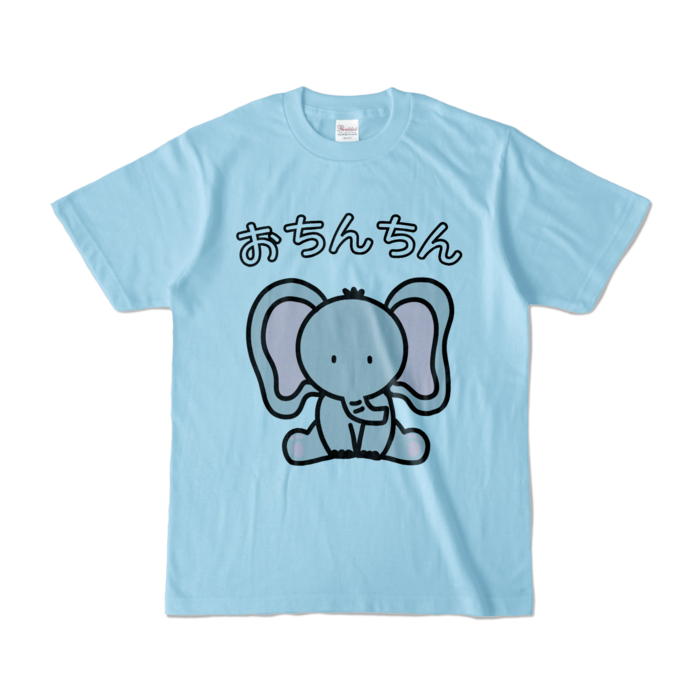 カラーTシャツ - S - ライトブルー (淡色)