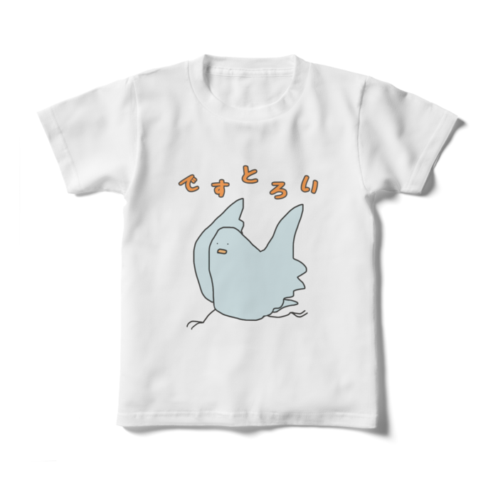 キッズTシャツ - 130cm - 正面