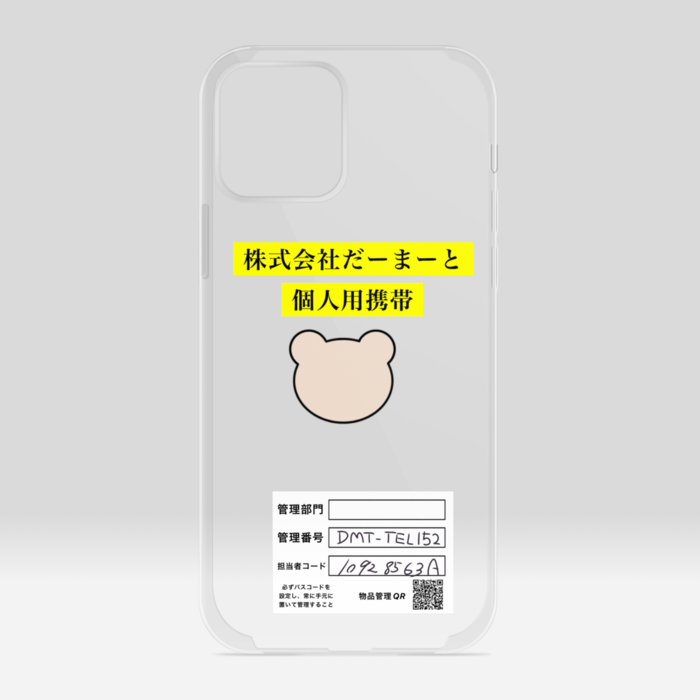 クリアiPhoneケース - iPhone12 / 12 Pro
