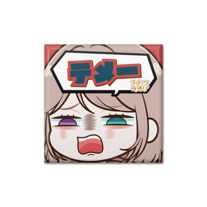 缶バッジ「おいも(テメー)」 - 四角形40mm