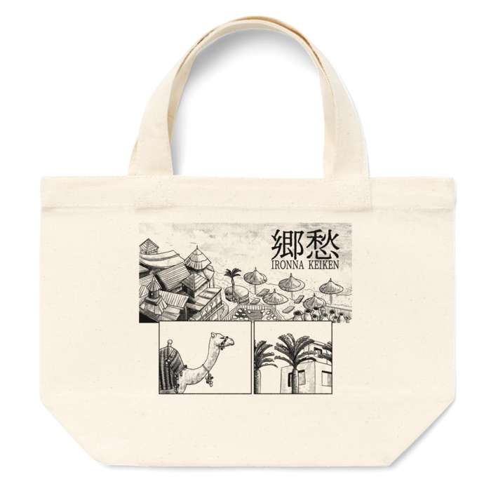 トートバッグ - S - プリント面積小