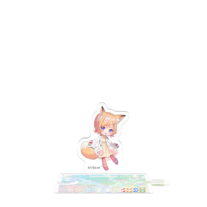 キツネちゃん