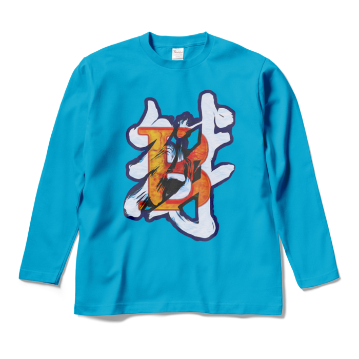 ロングスリーブTシャツ - M - ターコイズ