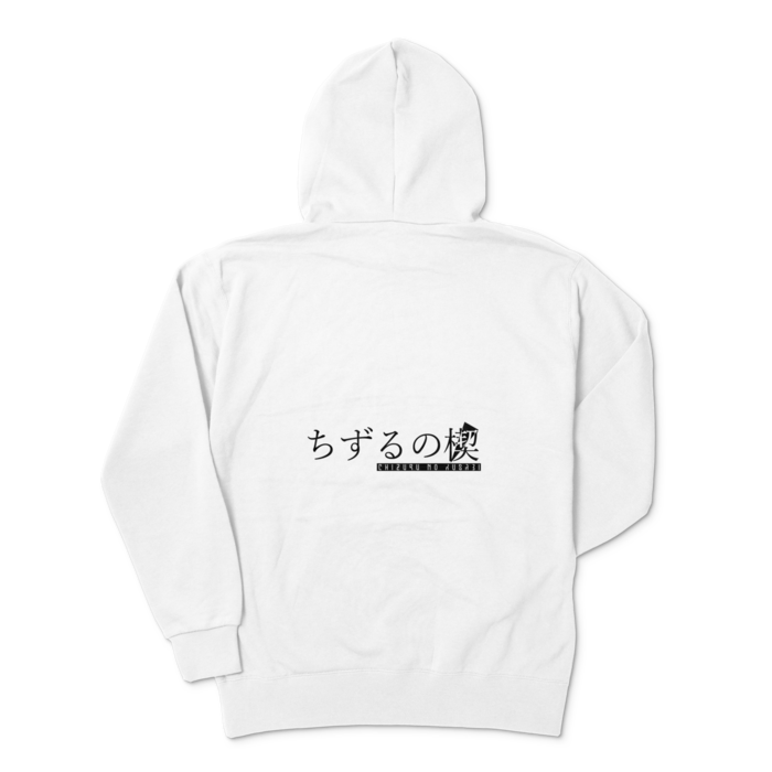 ジップパーカー - XL - 背面
