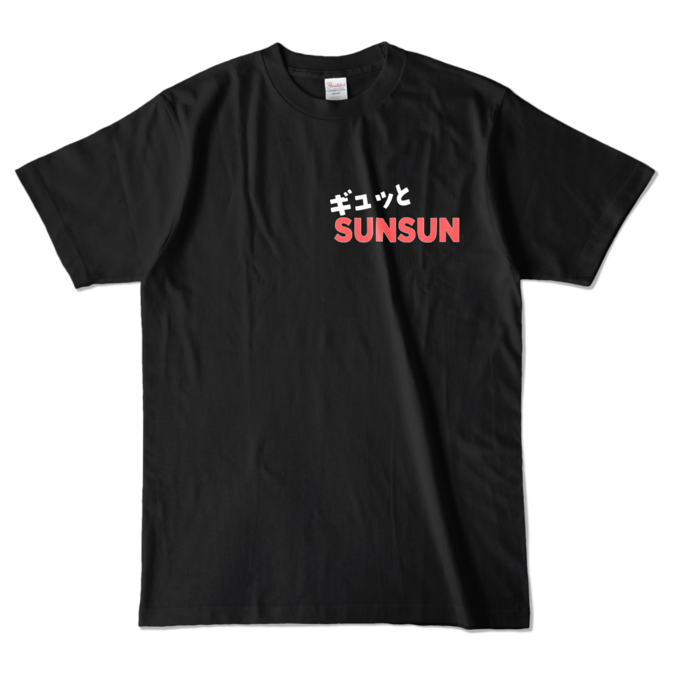 カラーTシャツ - L - ブラック (濃色)