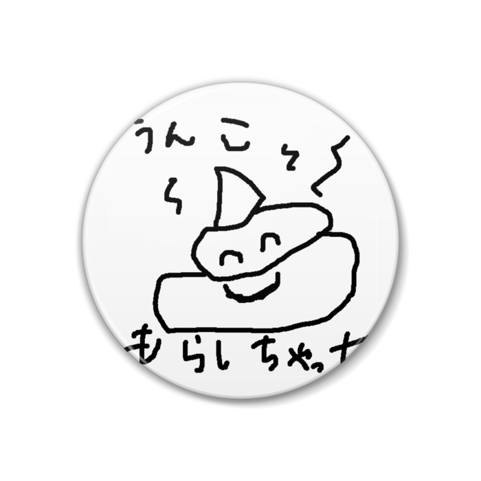 缶バッジ - 38mm