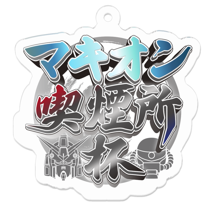 アクリルキーホルダー - 50 x 50 (mm)