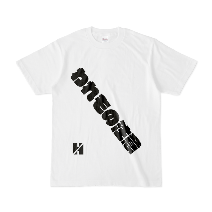 Tシャツ - S - 白