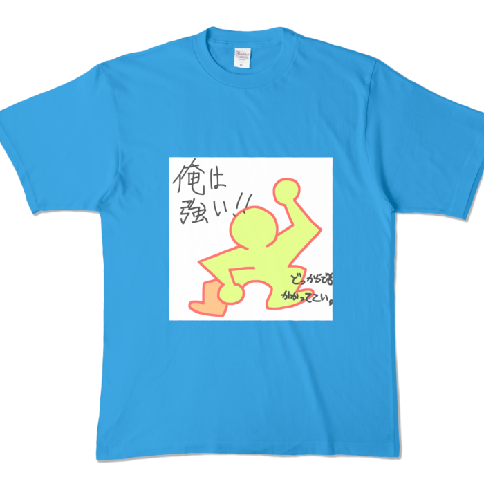 カラーTシャツ - XL - ターコイズ (濃色)