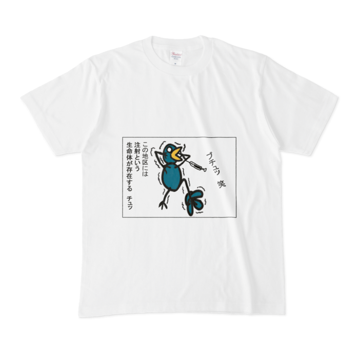 Tシャツ - M - 白