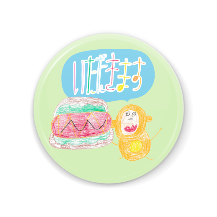 缶ミラー - 56mm