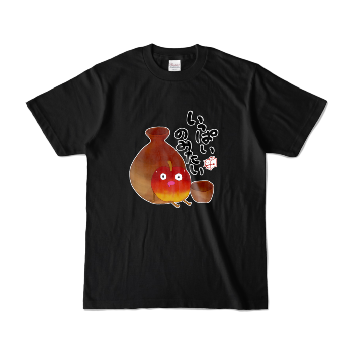  カラーTシャツ- S - ブラック (濃色)
