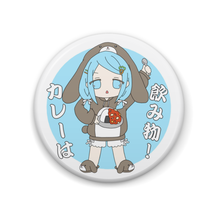 うにゃまるバージョン（57mm）