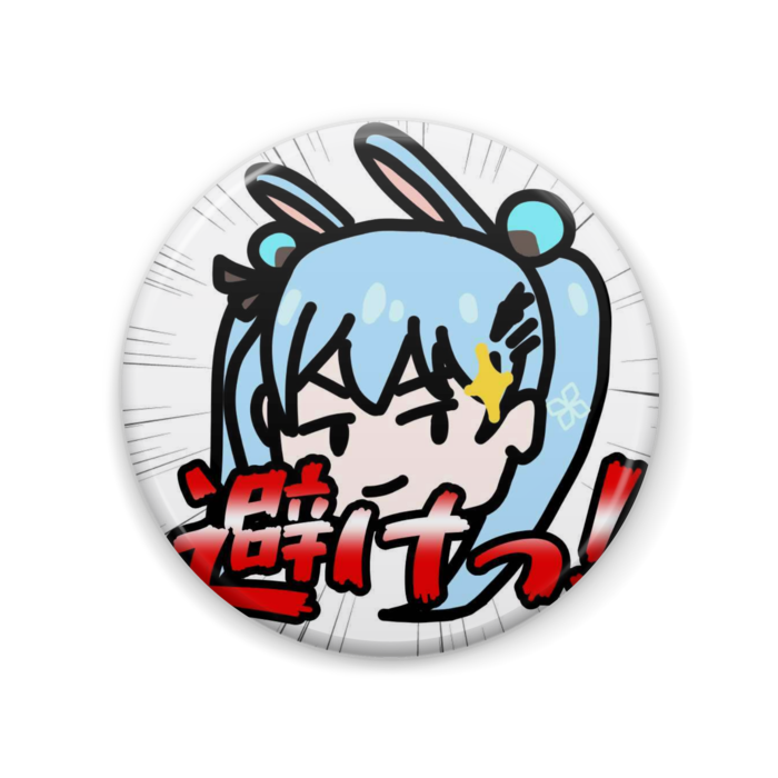 缶バッジ - 57mm
