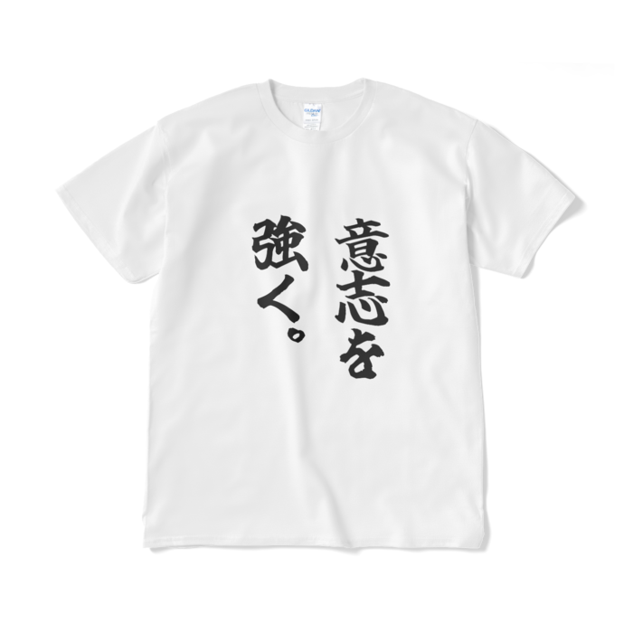 Tシャツ（短納期） - XL - ホワイト